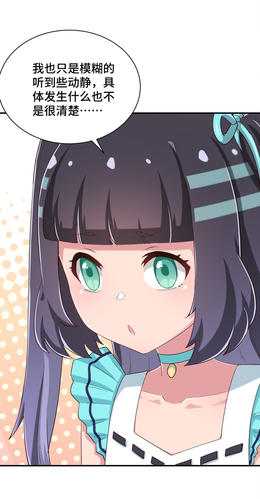 089 失去记忆了57
