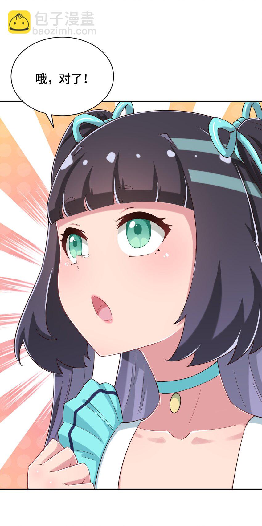 089 失去记忆了59