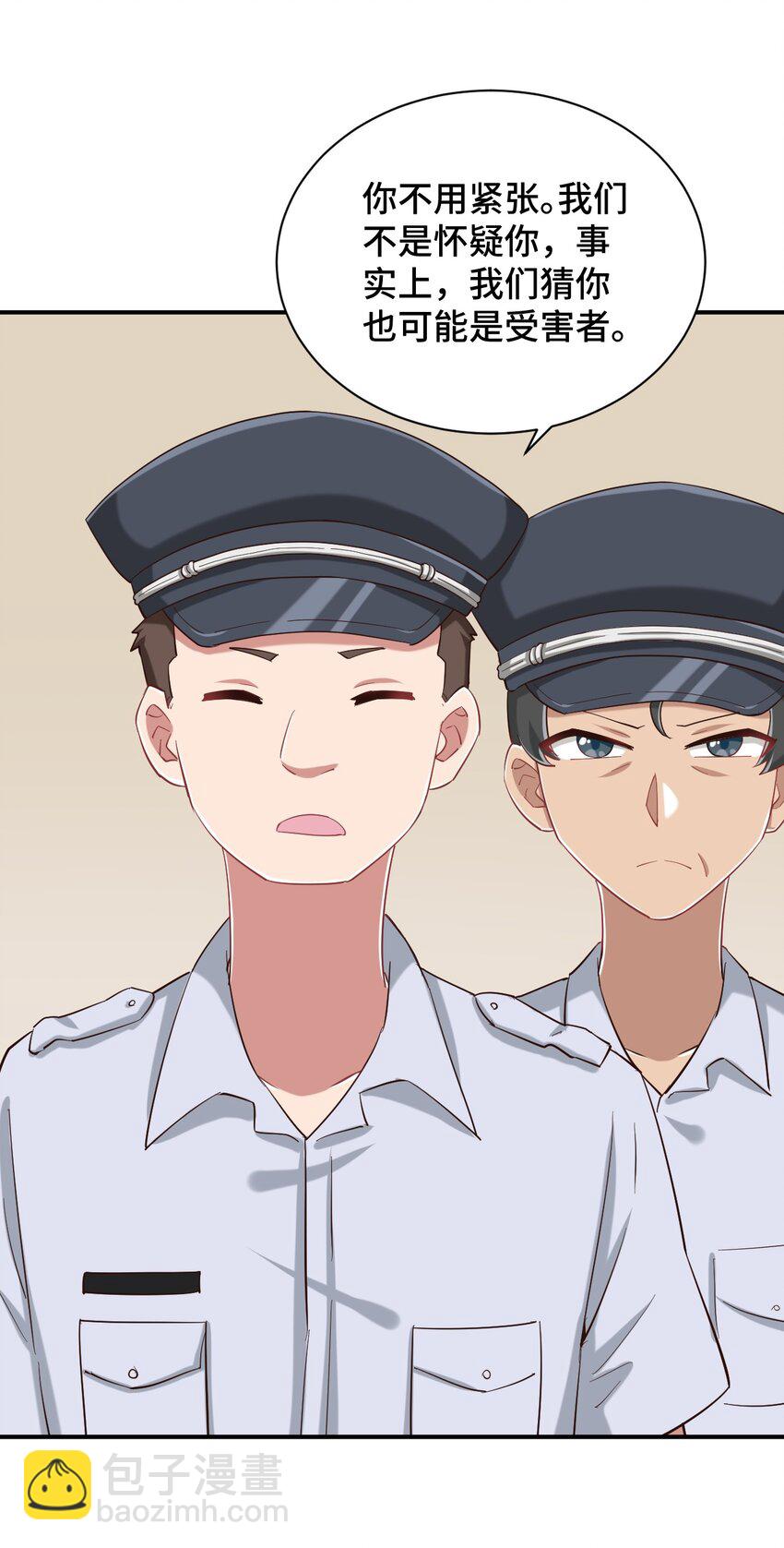 089 失去记忆了6