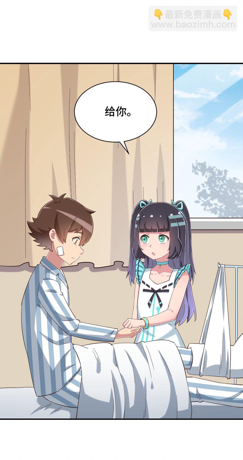 089 失去记忆了63