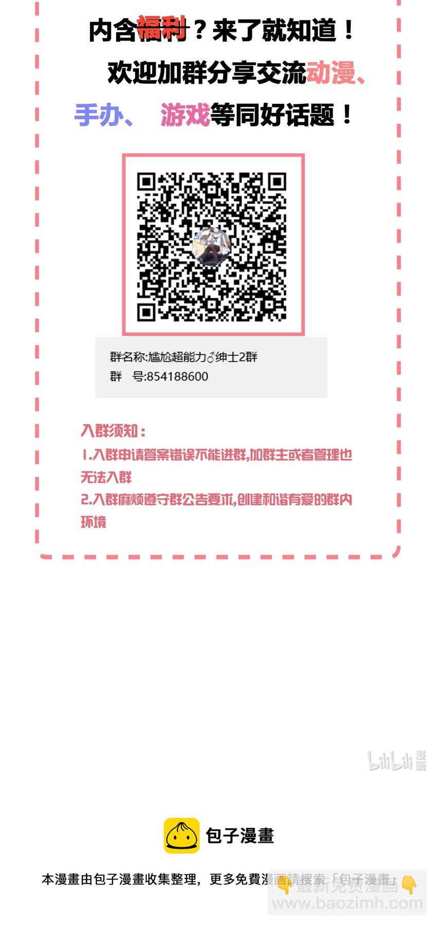 089 失去记忆了68