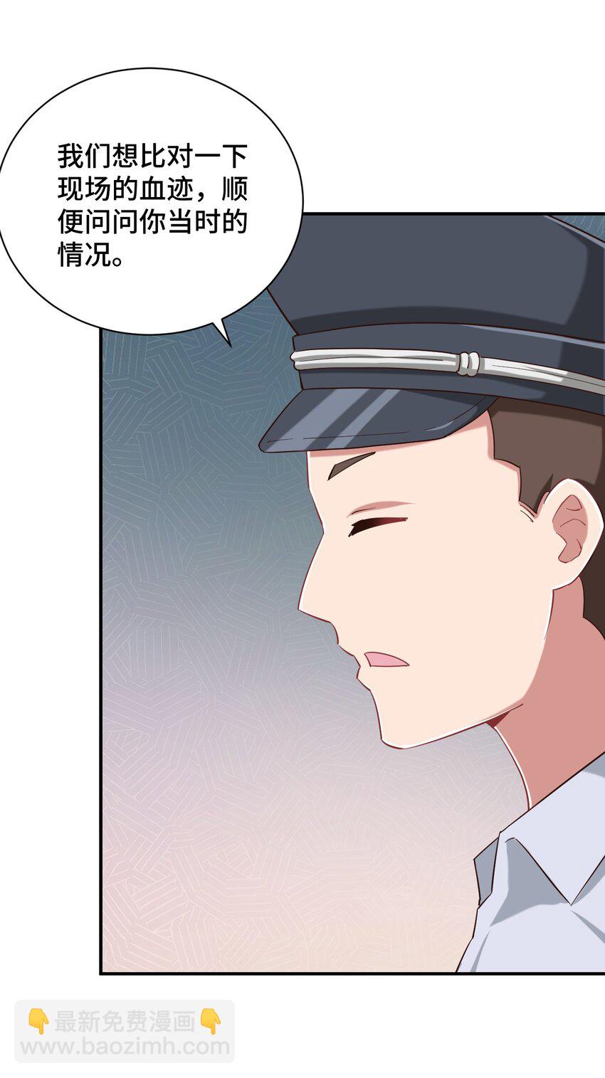 089 失去记忆了8