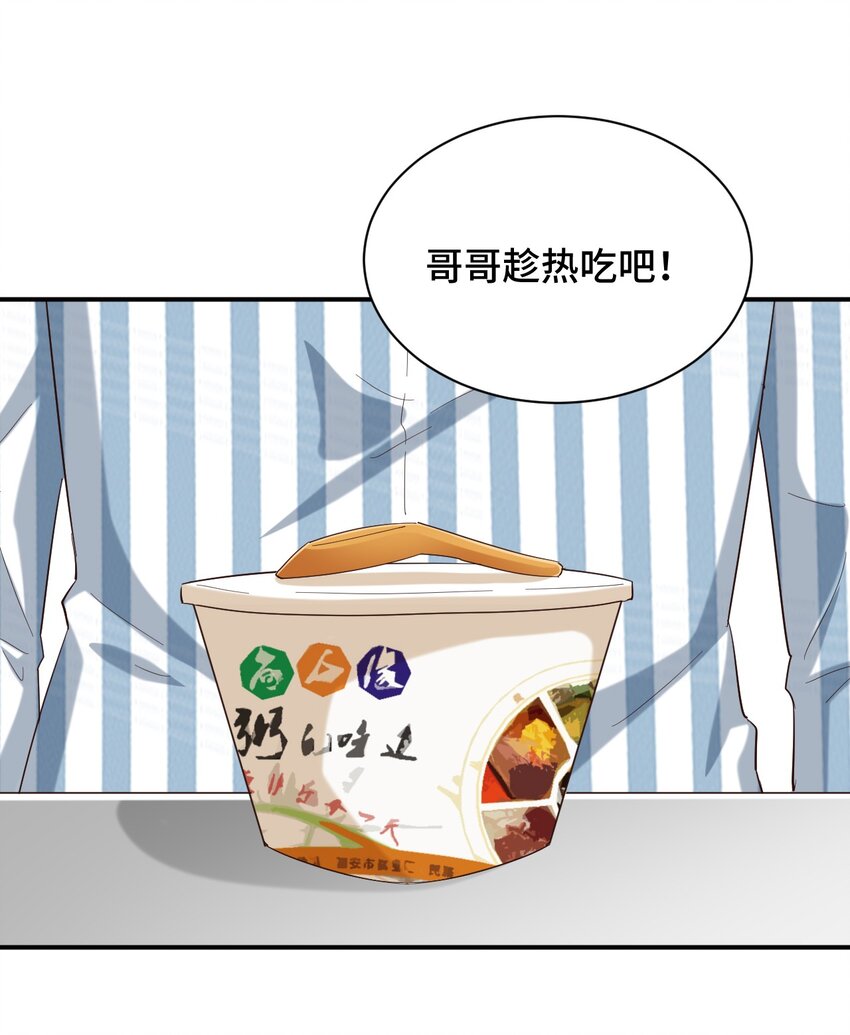 090 尴尬的住院日10
