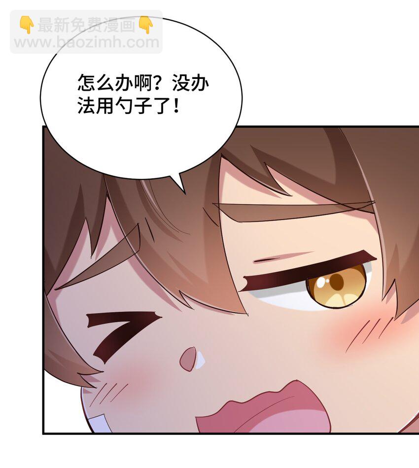090 尴尬的住院日14