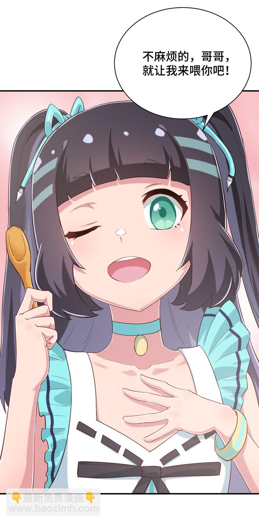 090 尴尬的住院日17