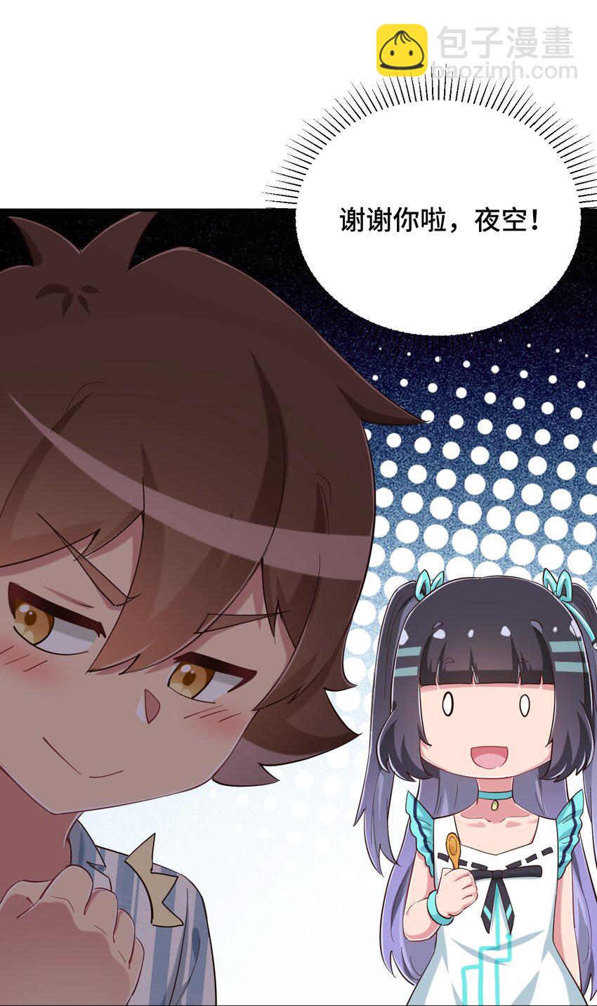 090 尴尬的住院日18