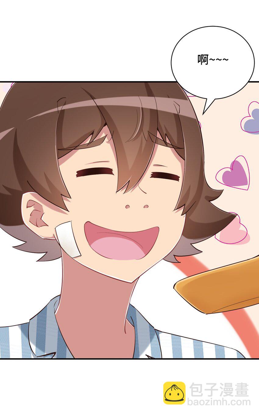 090 尴尬的住院日21