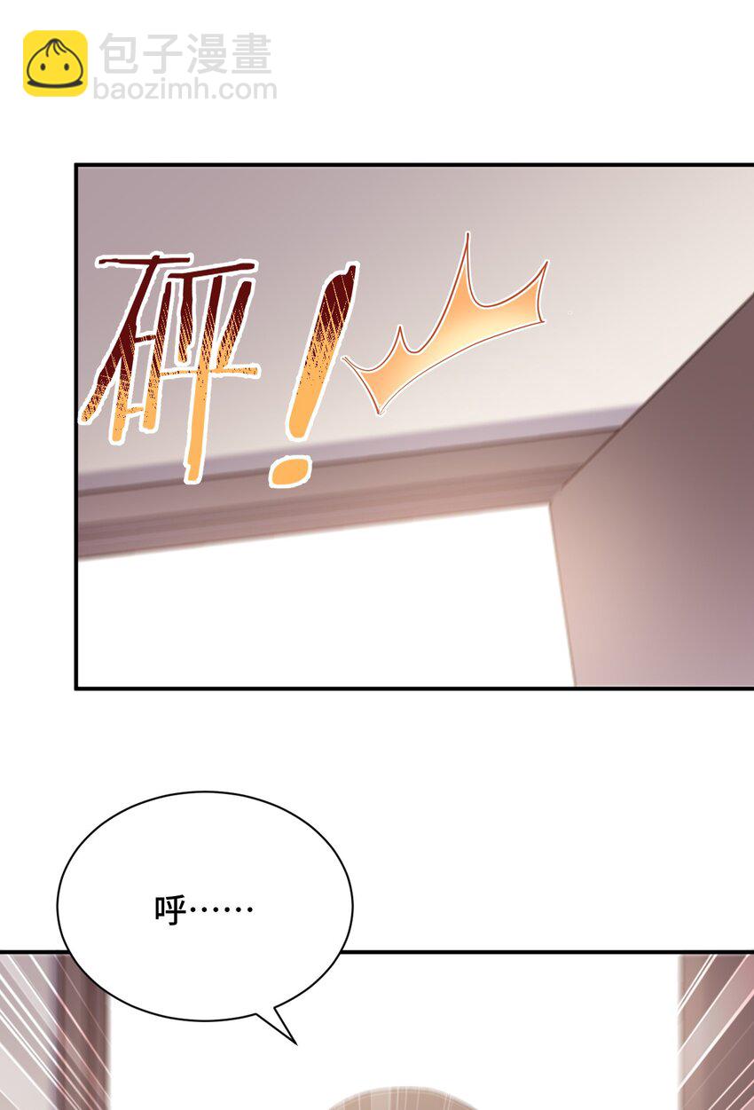 090 尴尬的住院日22