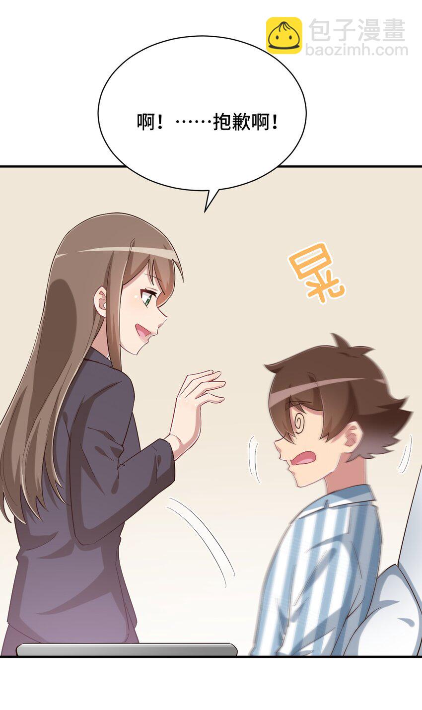 090 尴尬的住院日27