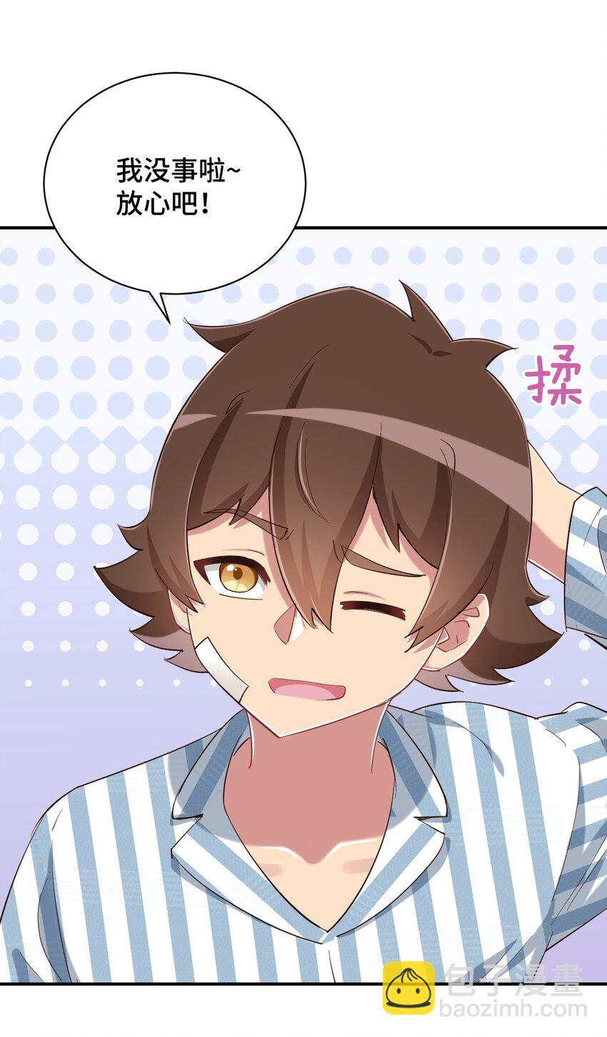090 尴尬的住院日30