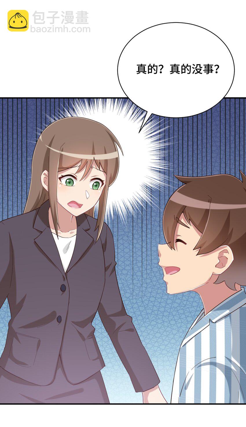 090 尴尬的住院日31