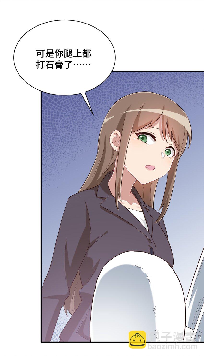 090 尴尬的住院日32