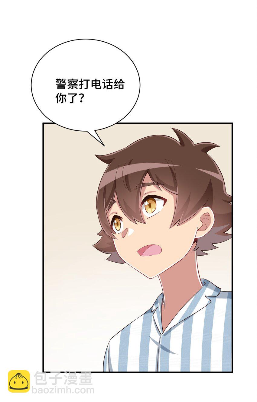 090 尴尬的住院日36