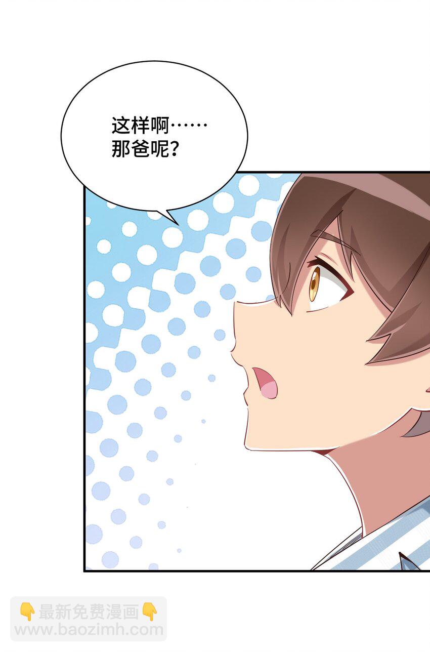 090 尴尬的住院日38