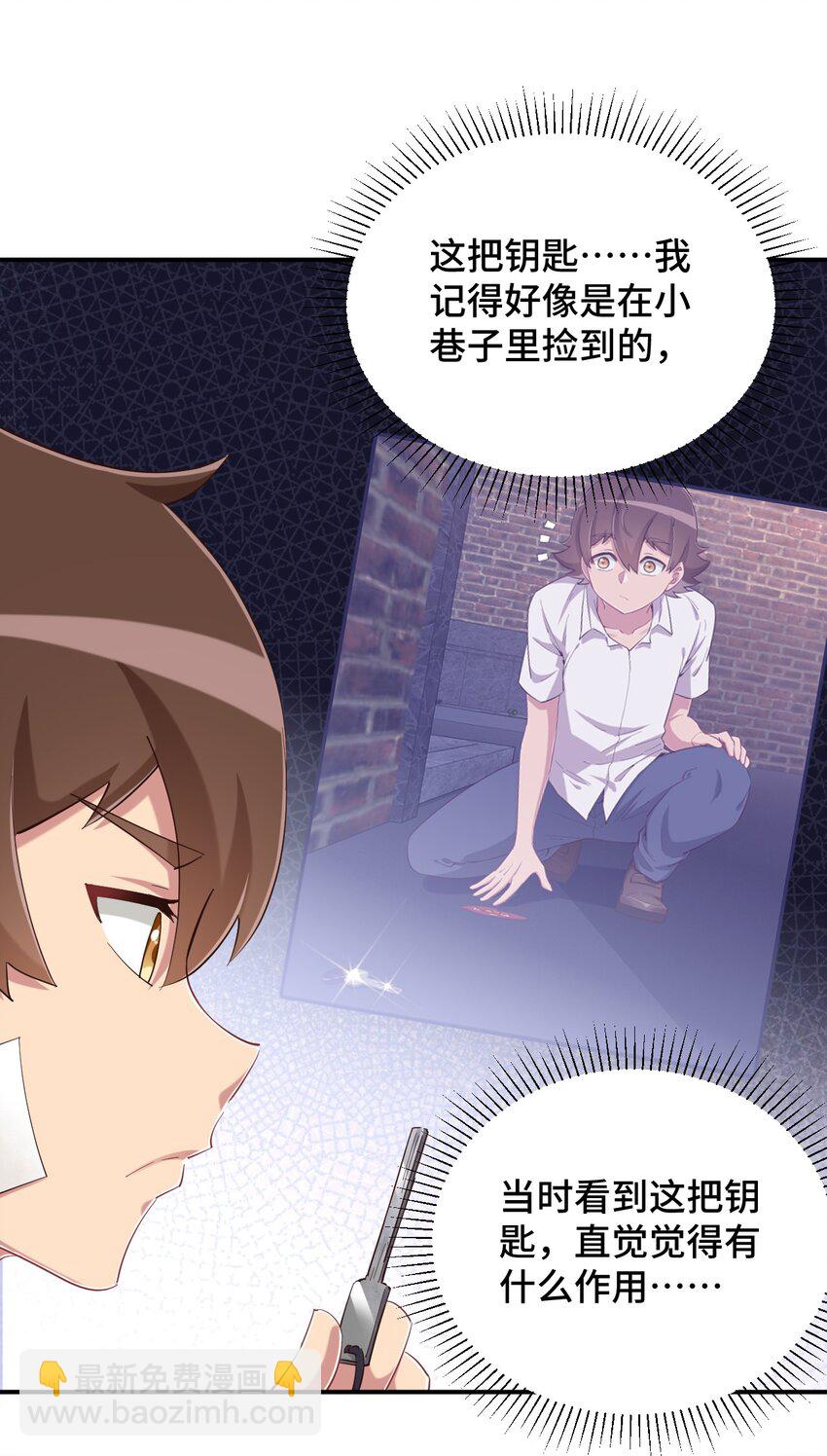 090 尴尬的住院日4