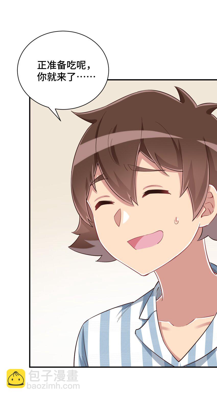 090 尴尬的住院日43