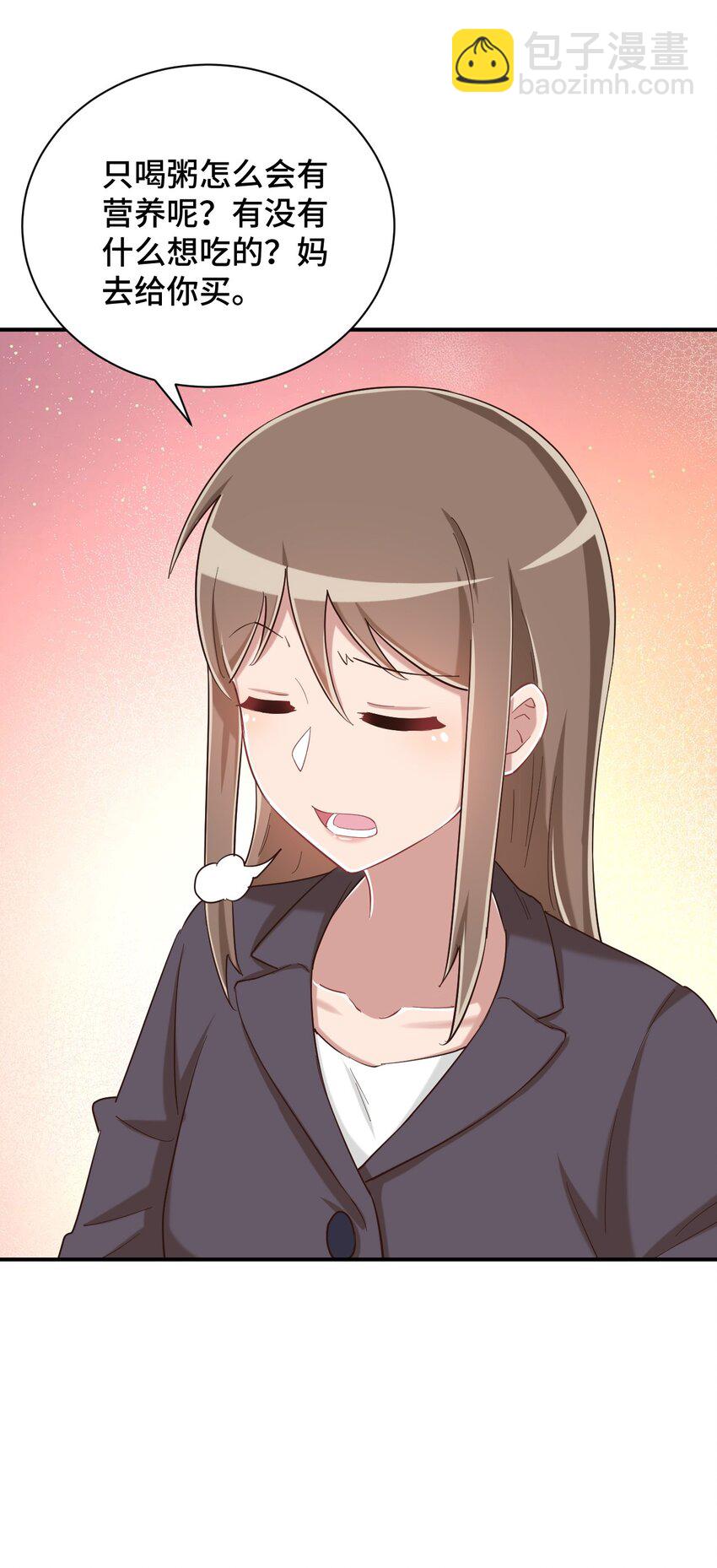 090 尴尬的住院日45