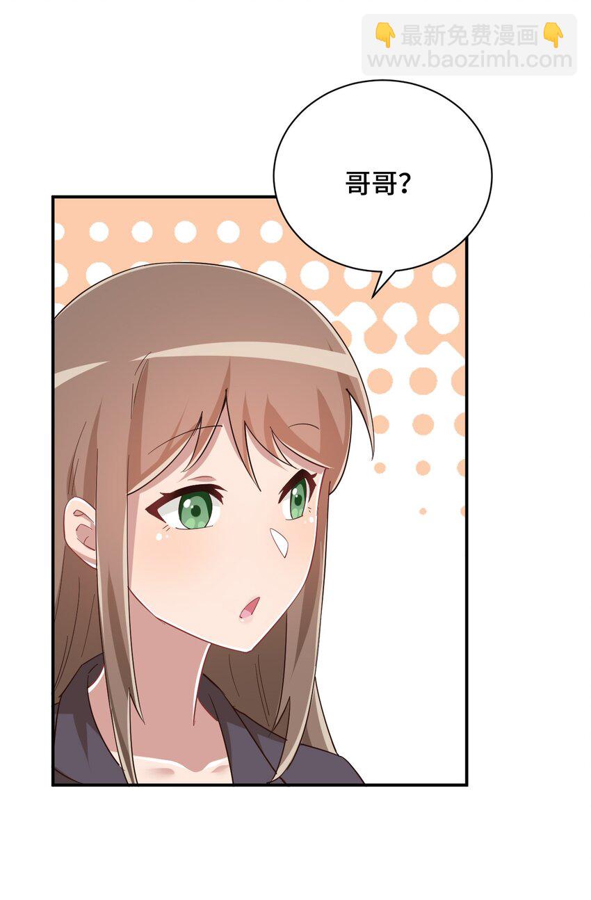 090 尴尬的住院日48