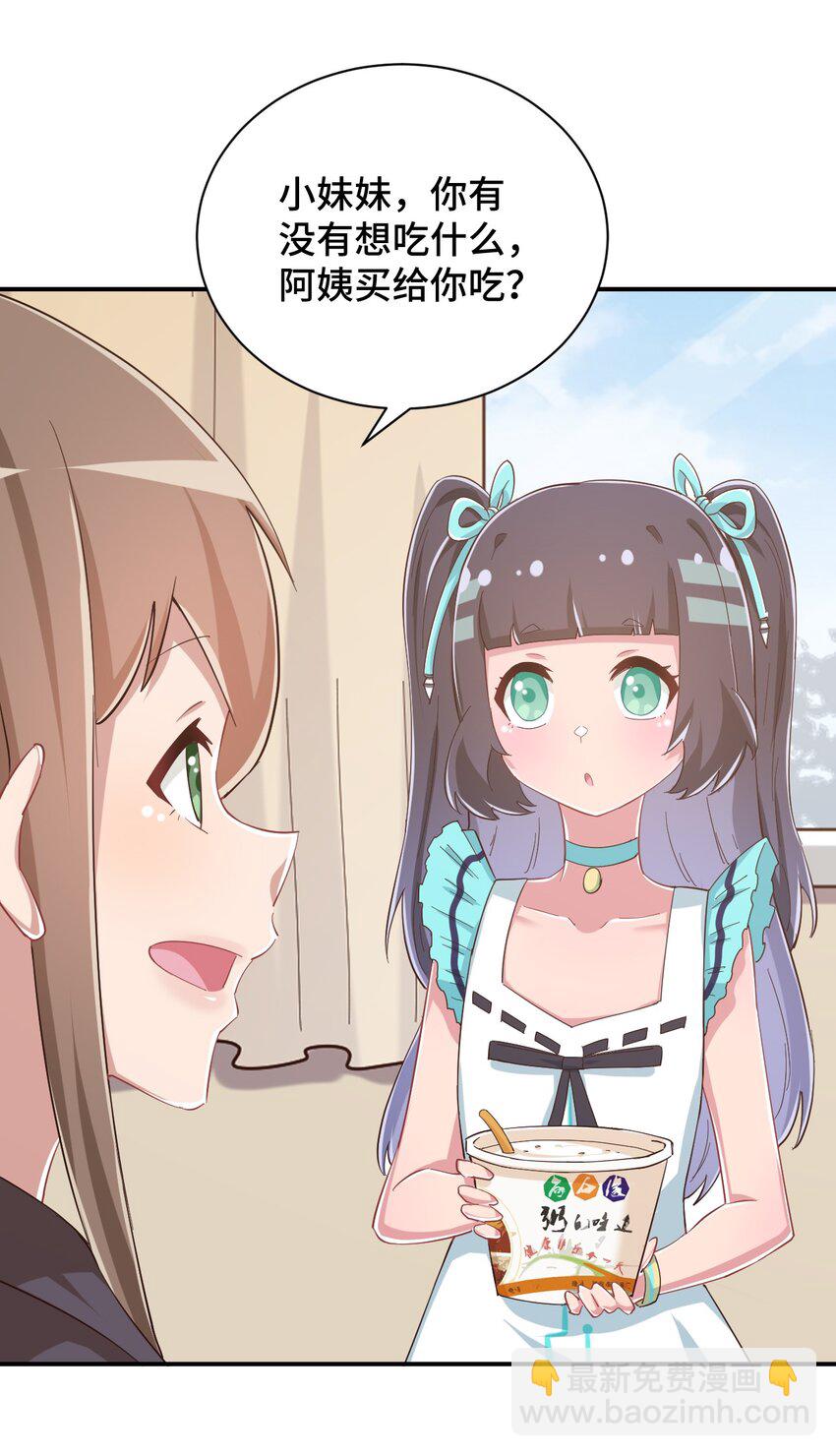 090 尴尬的住院日50