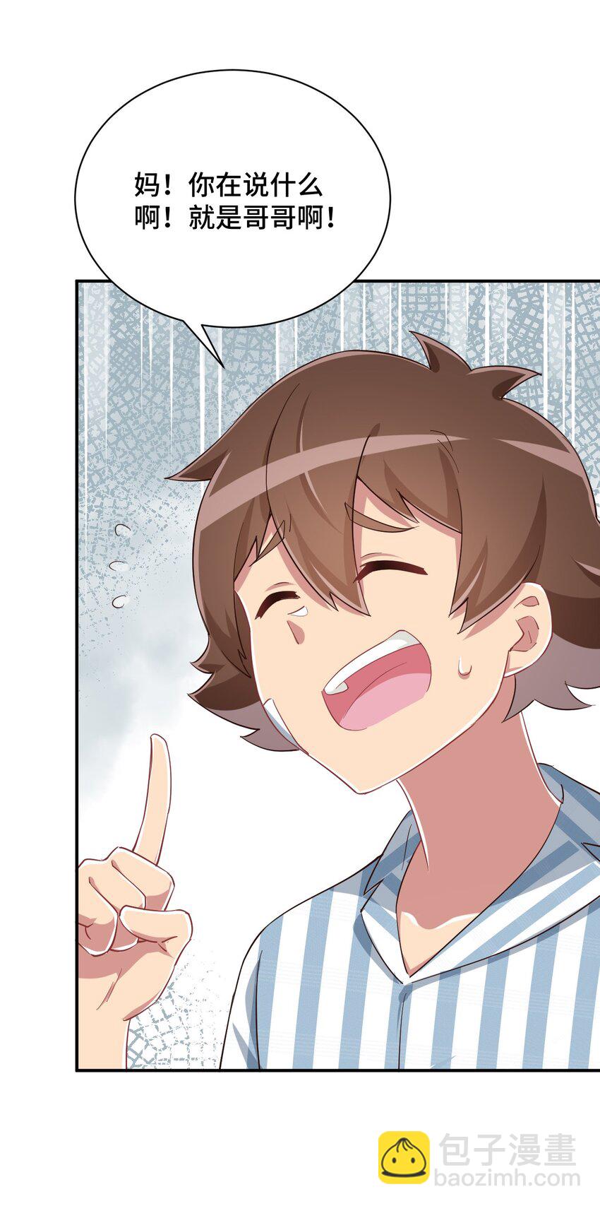 090 尴尬的住院日56