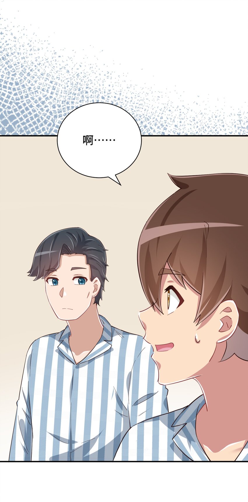 090 尴尬的住院日62