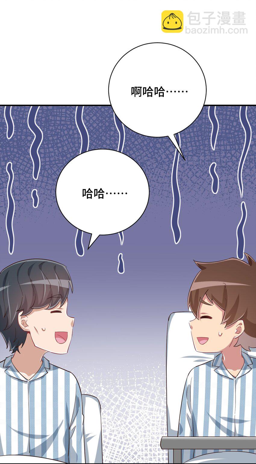 090 尴尬的住院日63