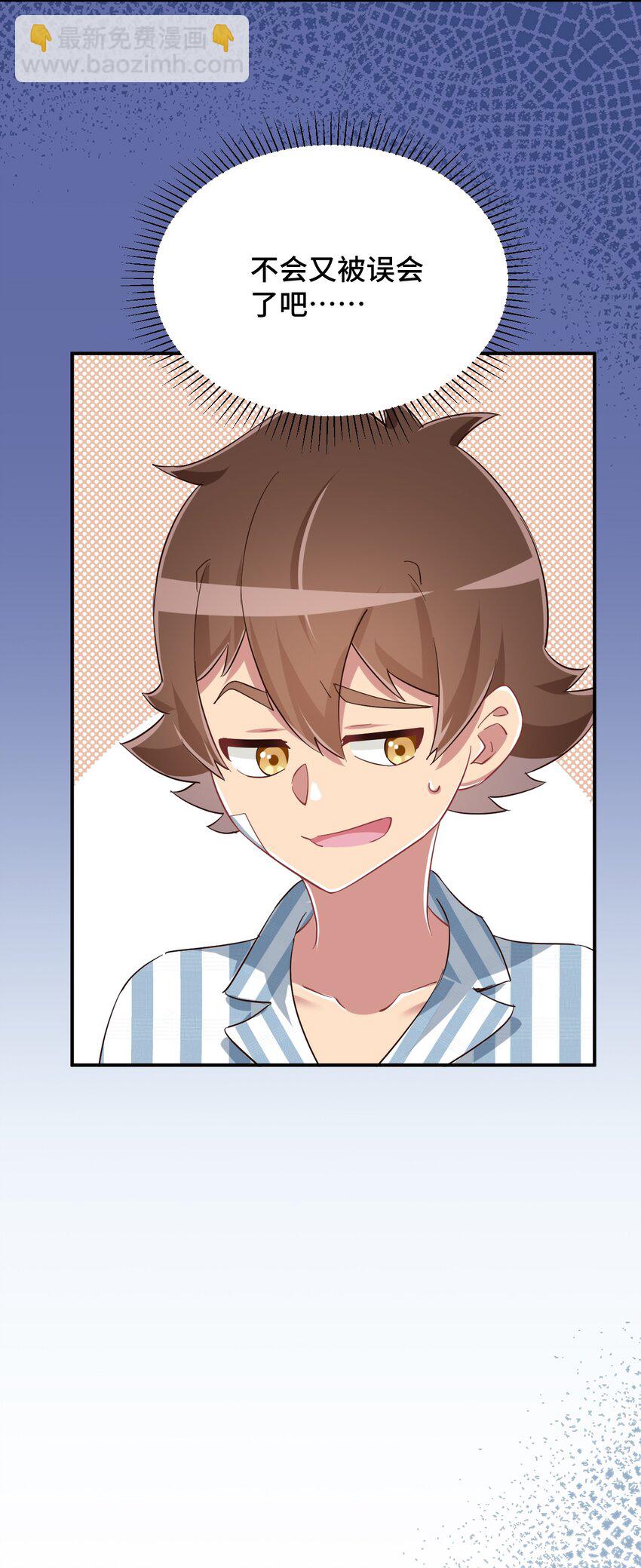 090 尴尬的住院日64