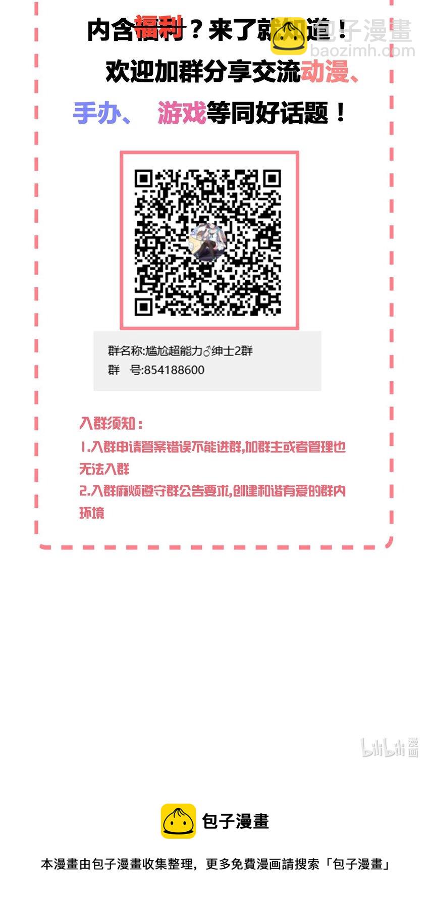 090 尴尬的住院日67