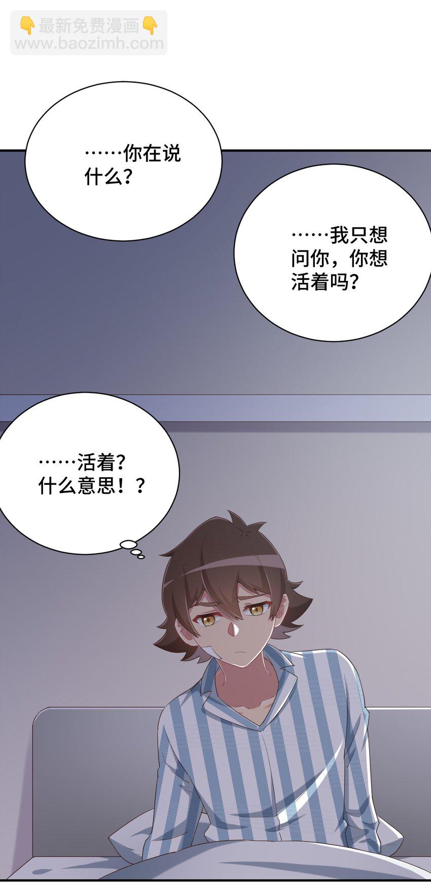 092 奇怪的护士2
