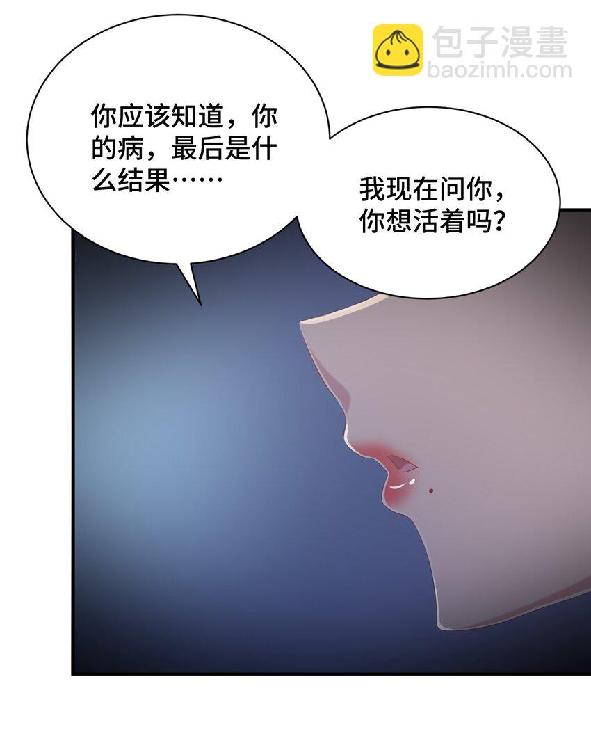 092 奇怪的护士3
