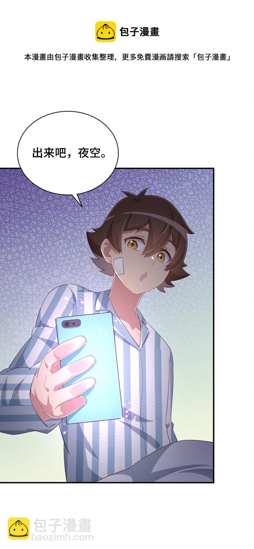 092 奇怪的护士32
