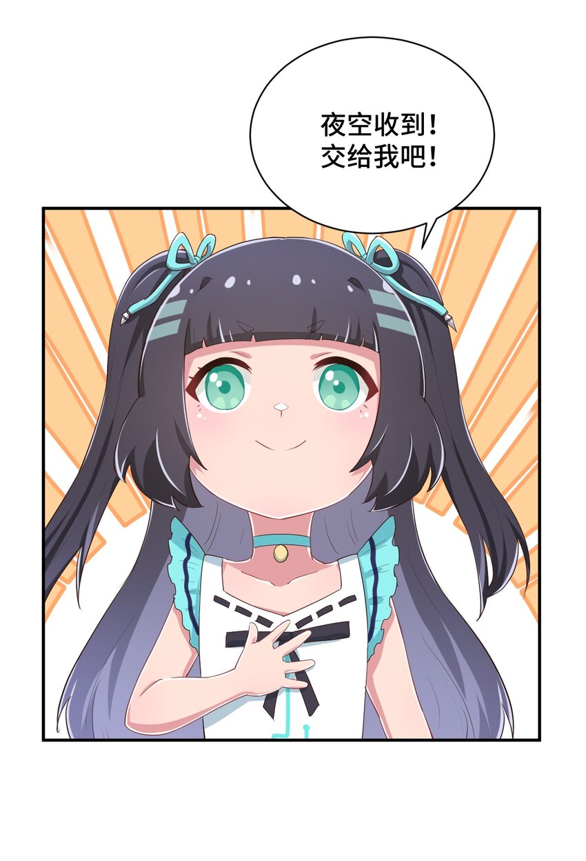 092 奇怪的护士38