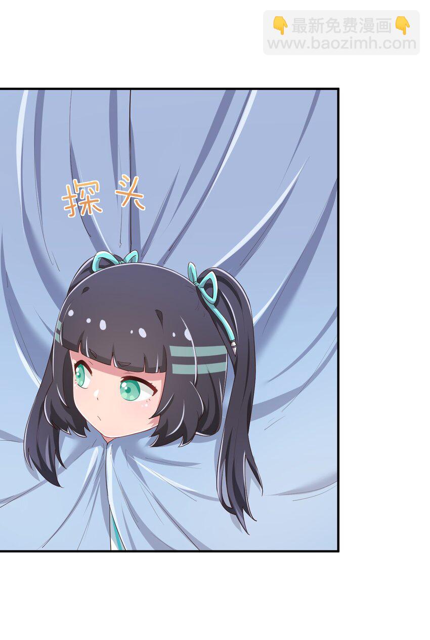 092 奇怪的护士39