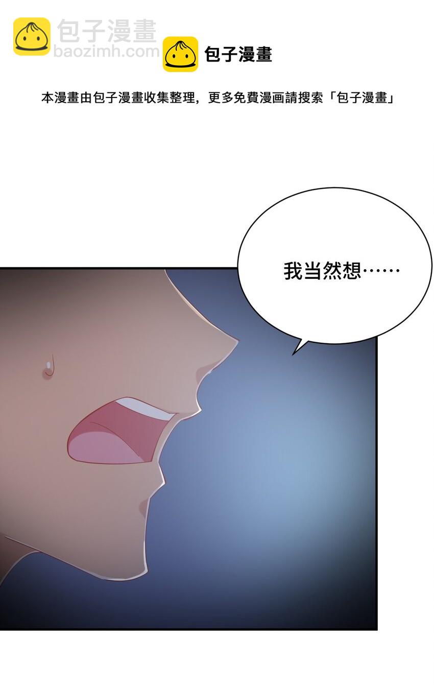 092 奇怪的护士4