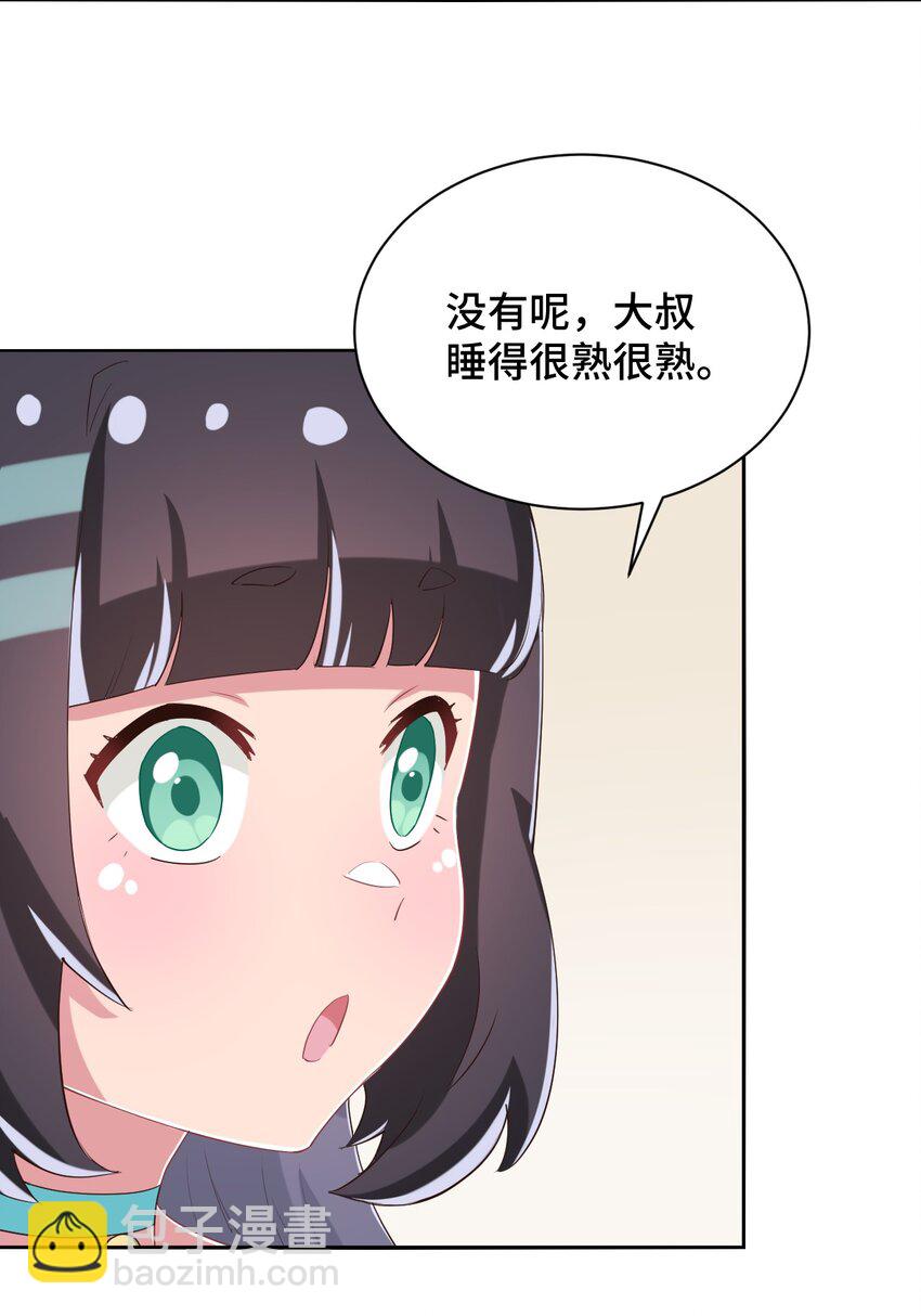 092 奇怪的护士49
