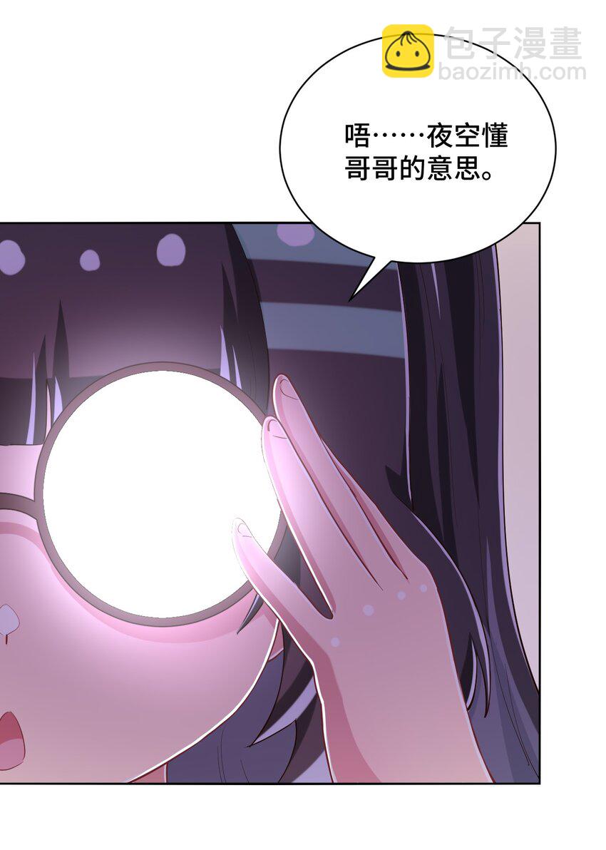092 奇怪的护士55