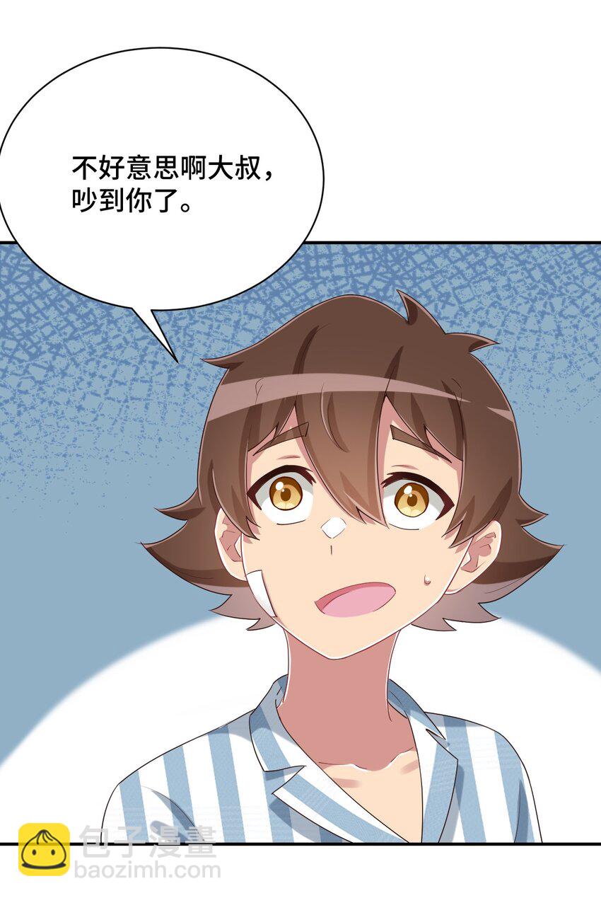 092 奇怪的护士61