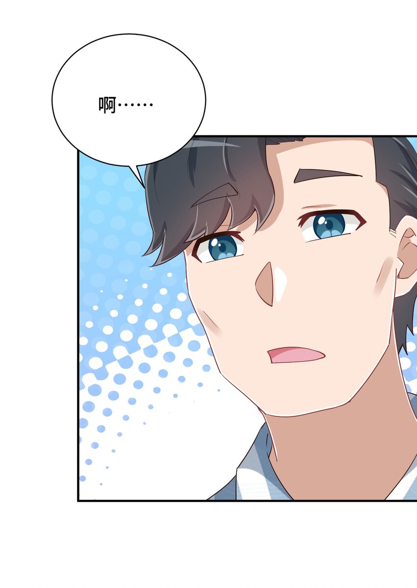 092 奇怪的护士66