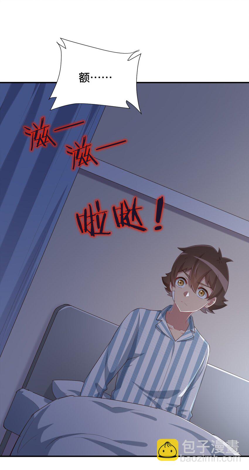 092 奇怪的护士7