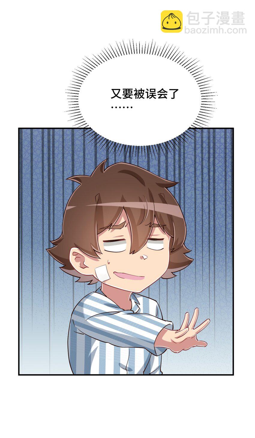 092 奇怪的护士70
