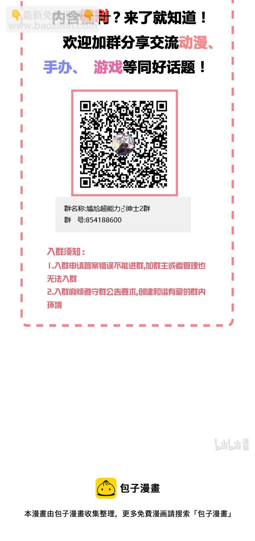 092 奇怪的护士73