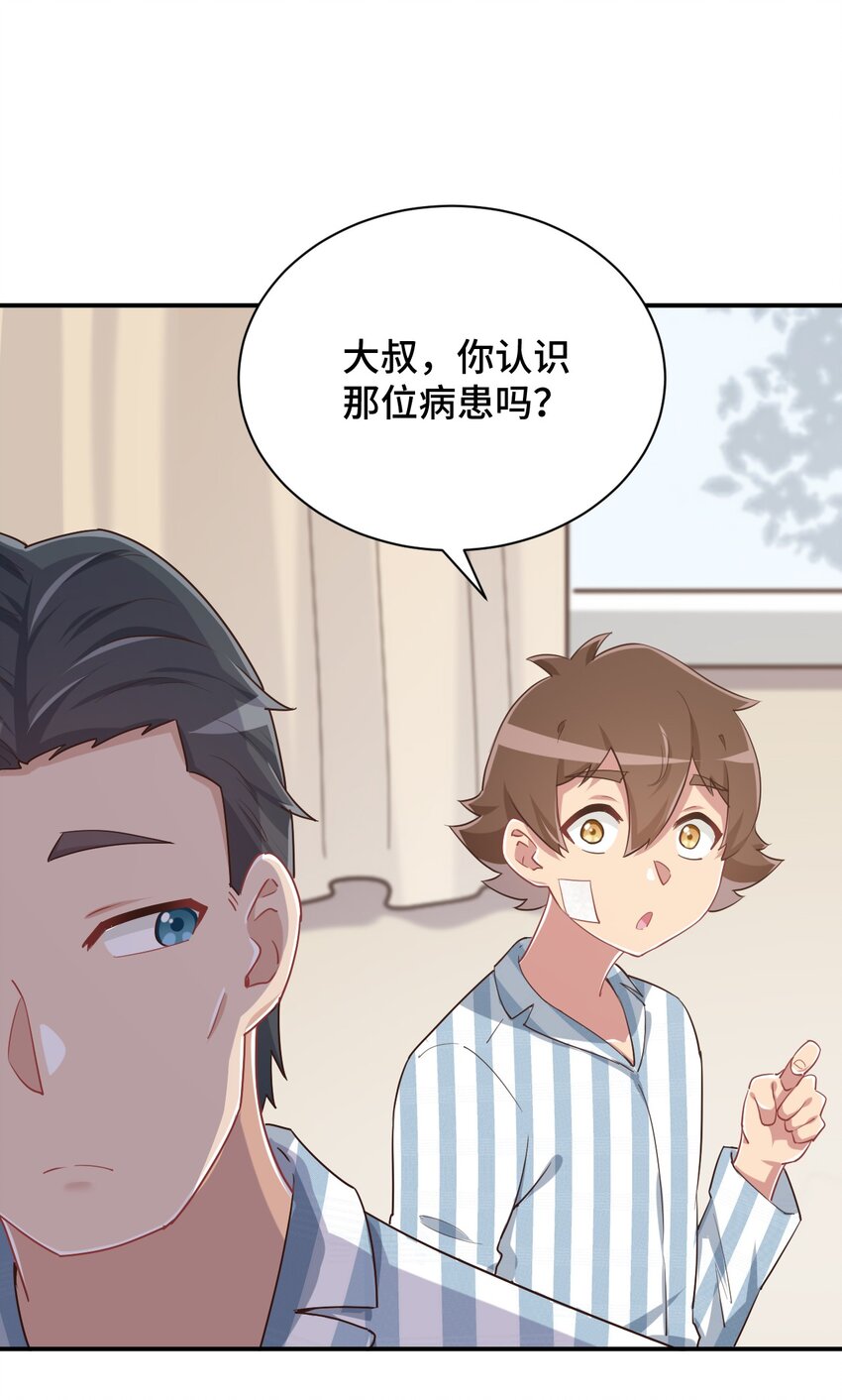 093 昨晚的护士13