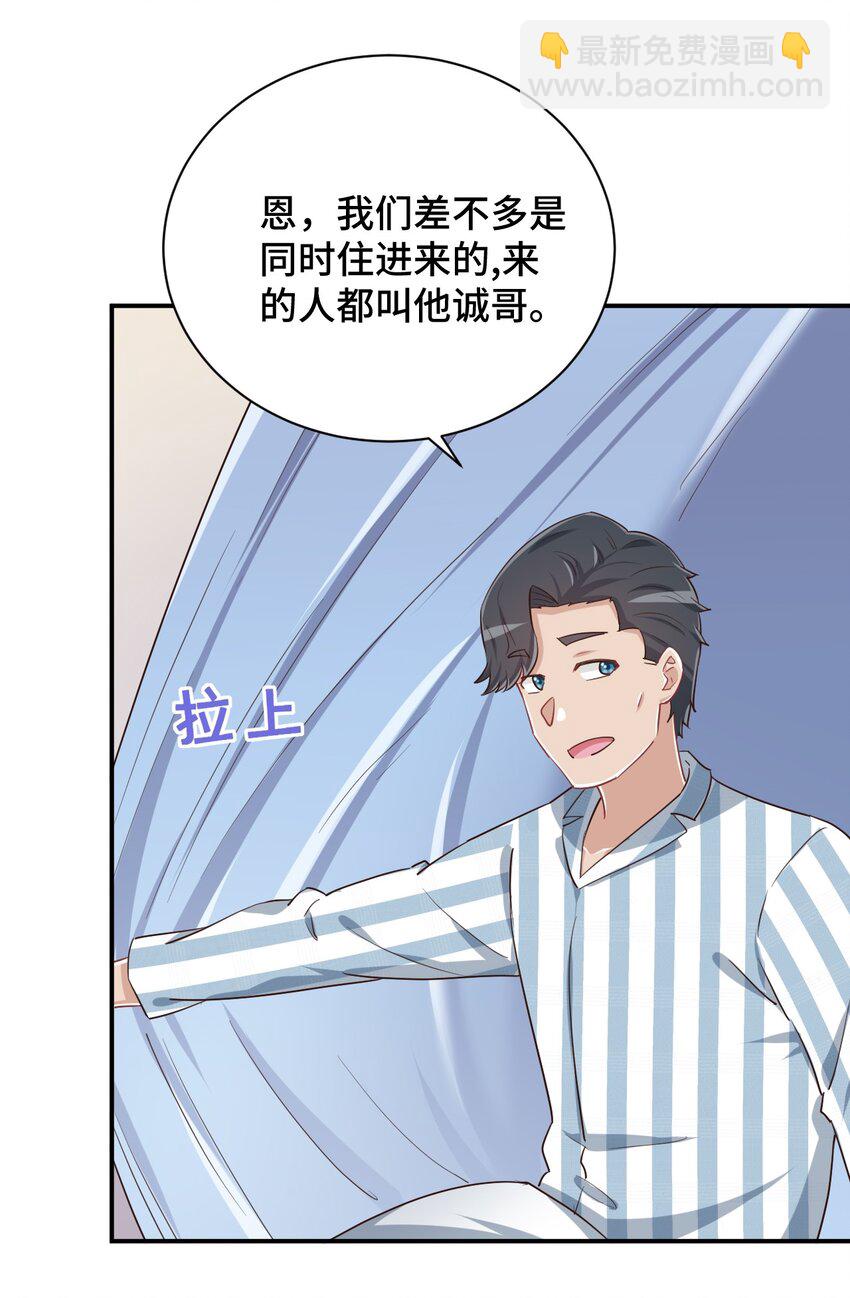 093 昨晚的护士14