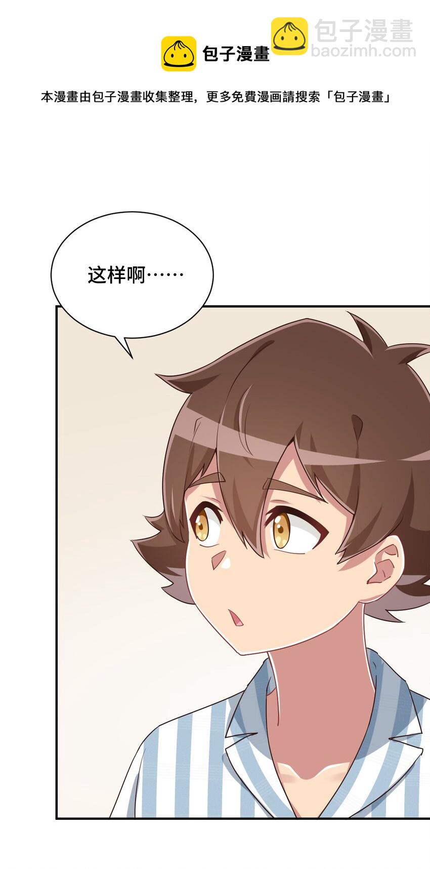 093 昨晚的护士16
