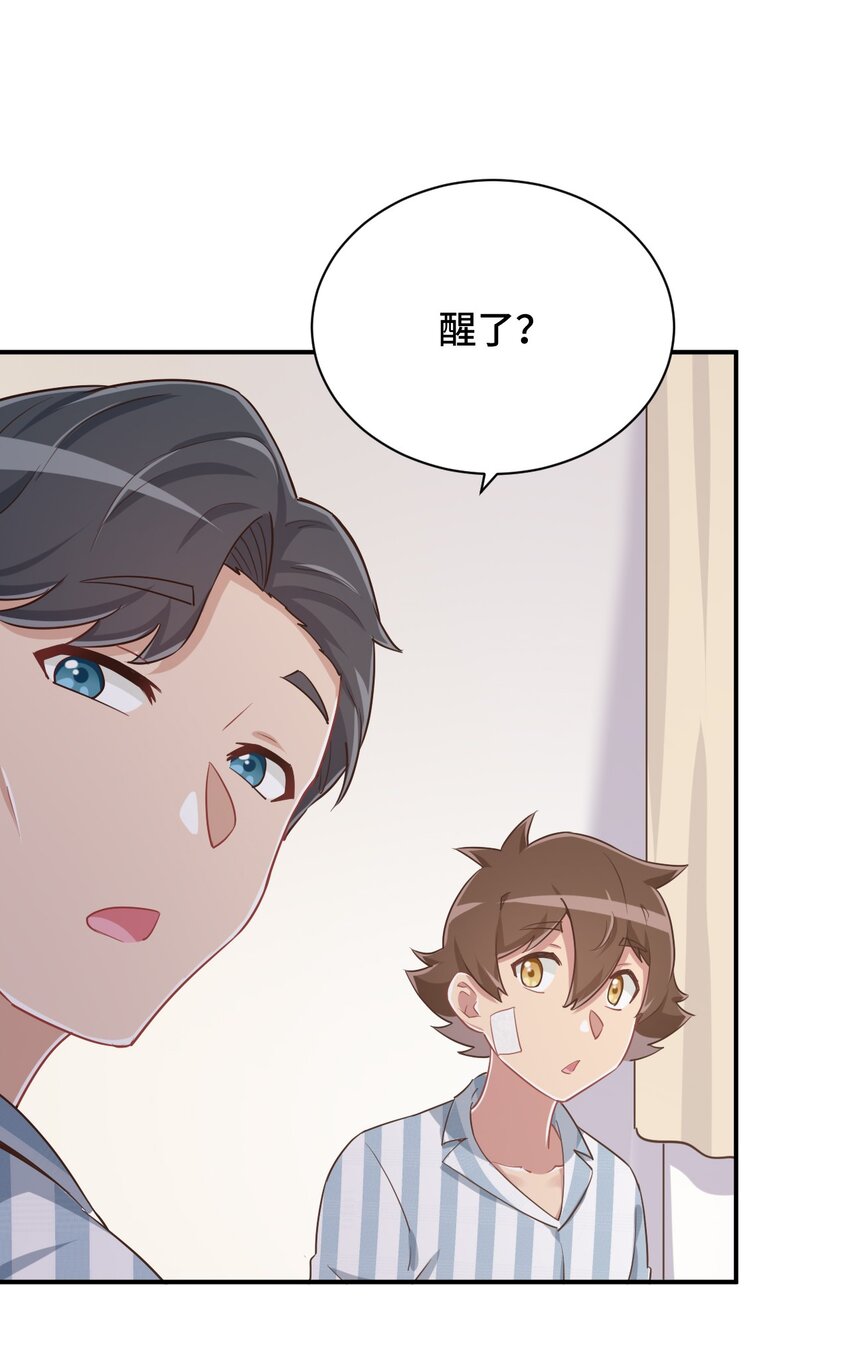 093 昨晚的护士19