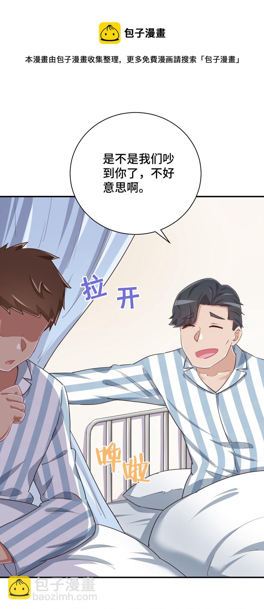 093 昨晚的护士20