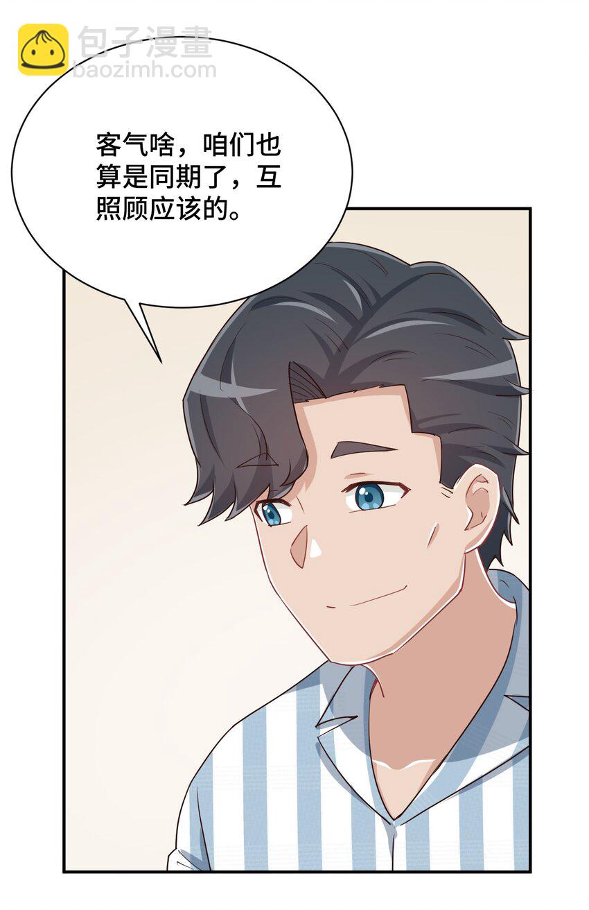 093 昨晚的护士29