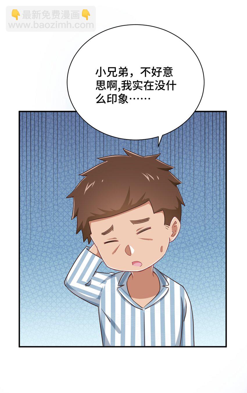 093 昨晚的护士50
