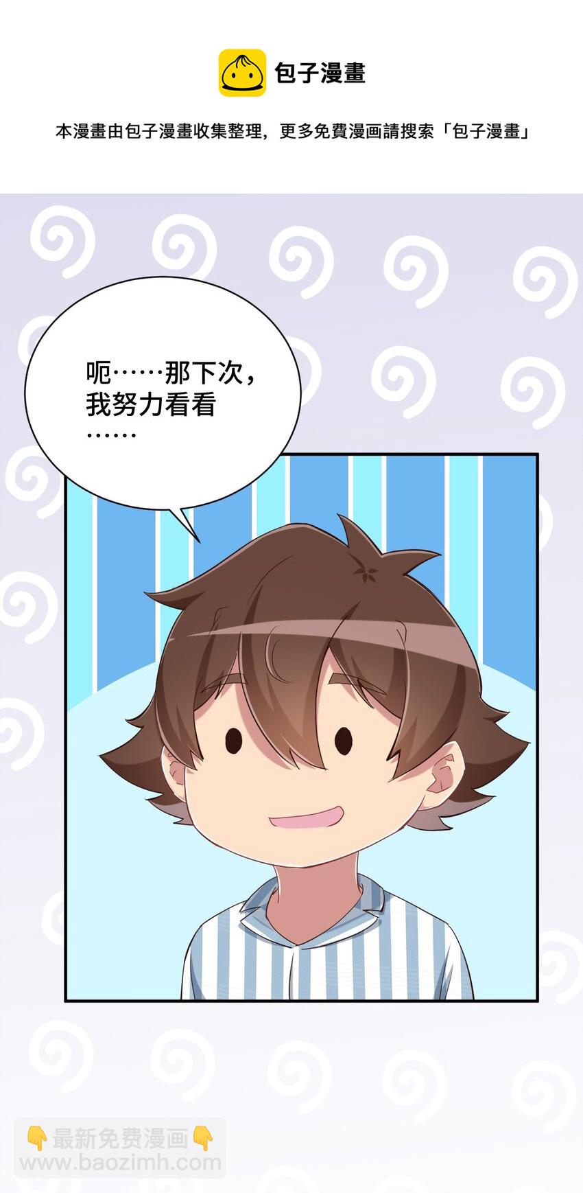093 昨晚的护士56