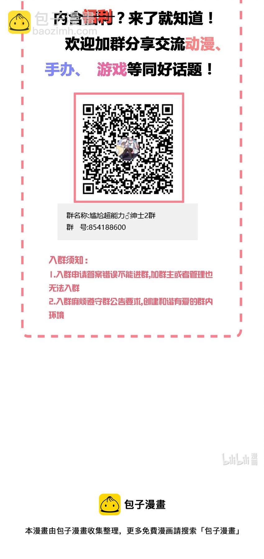 093 昨晚的护士71